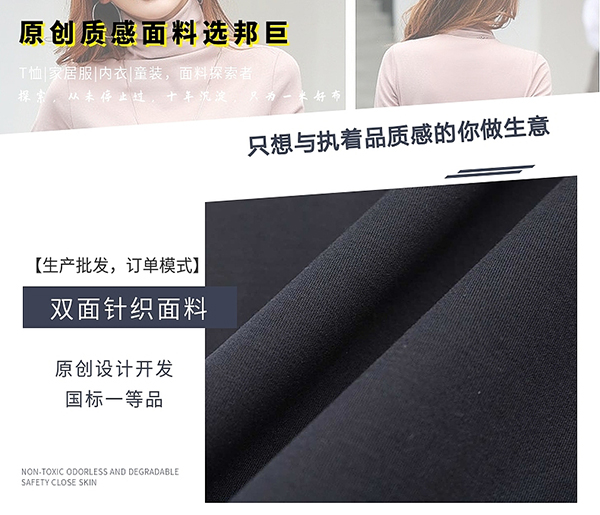 交织棉涤是什么草莓视频在线观看网站-针织棉是什么草莓视频在线观看网站-草莓视频黄色视频污APP下载纺织